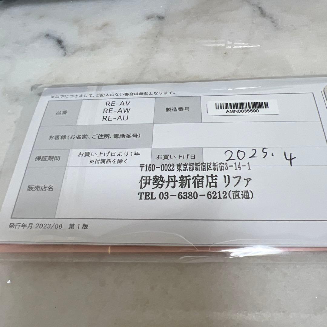 ReFaリファカールアイロンプロ３８（黒）