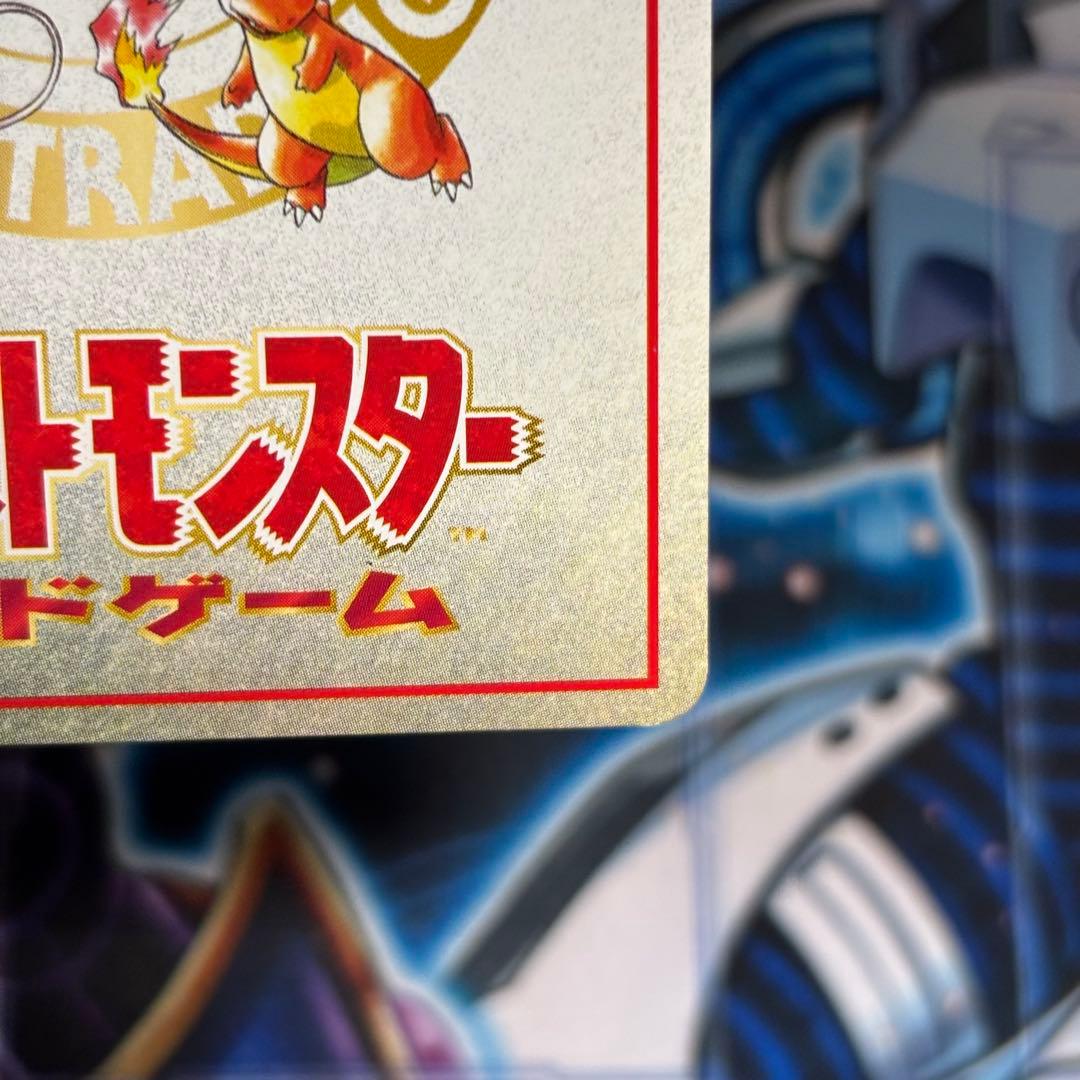 【極美品】オーヤマのピカチュウ 拡張シート第3弾(緑版)