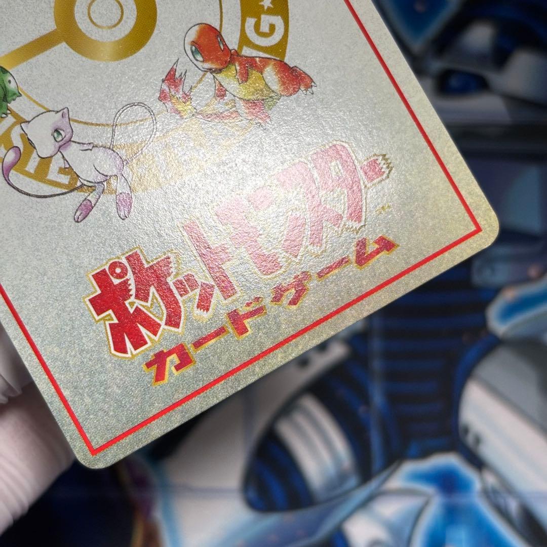 【極美品】オーヤマのピカチュウ 拡張シート第3弾(緑版)