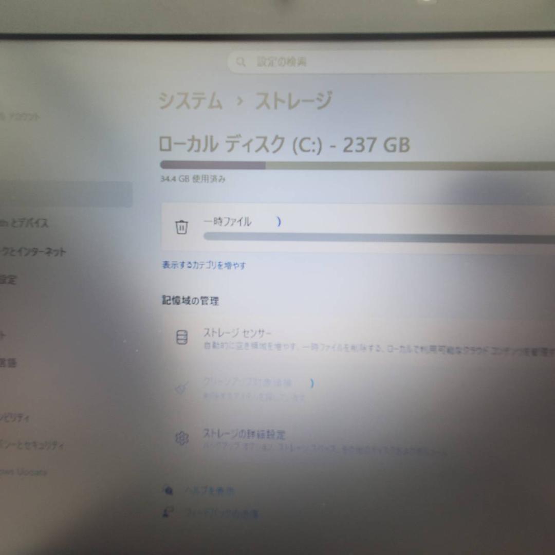 DELL ノートパソコン DVDドライブ 15インチ 映画 Office