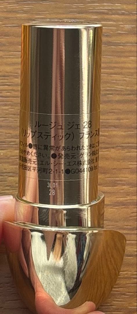 GUERLAIN ルージュ ジェ ケース＆リップ　カラー28