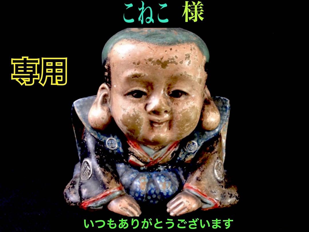 ２点確認用