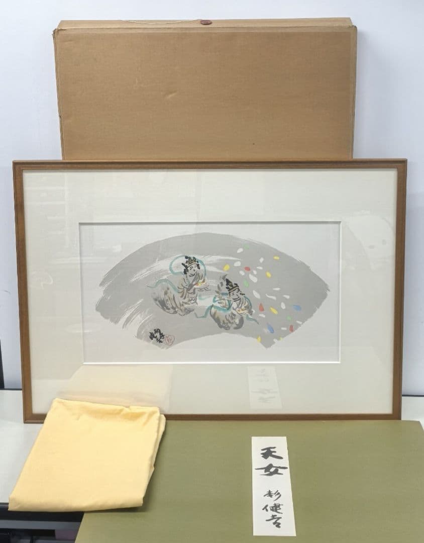 極美品　額装　杉本健吉　オリジナルリトグラフ手彩『天女』特別限定品　付属品完備