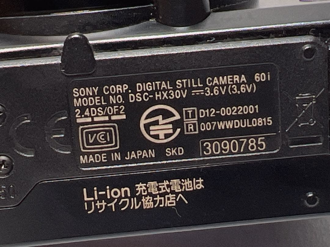 デジタルカメラ Sony Cyber-shot DSC-HX30V 18.2MP