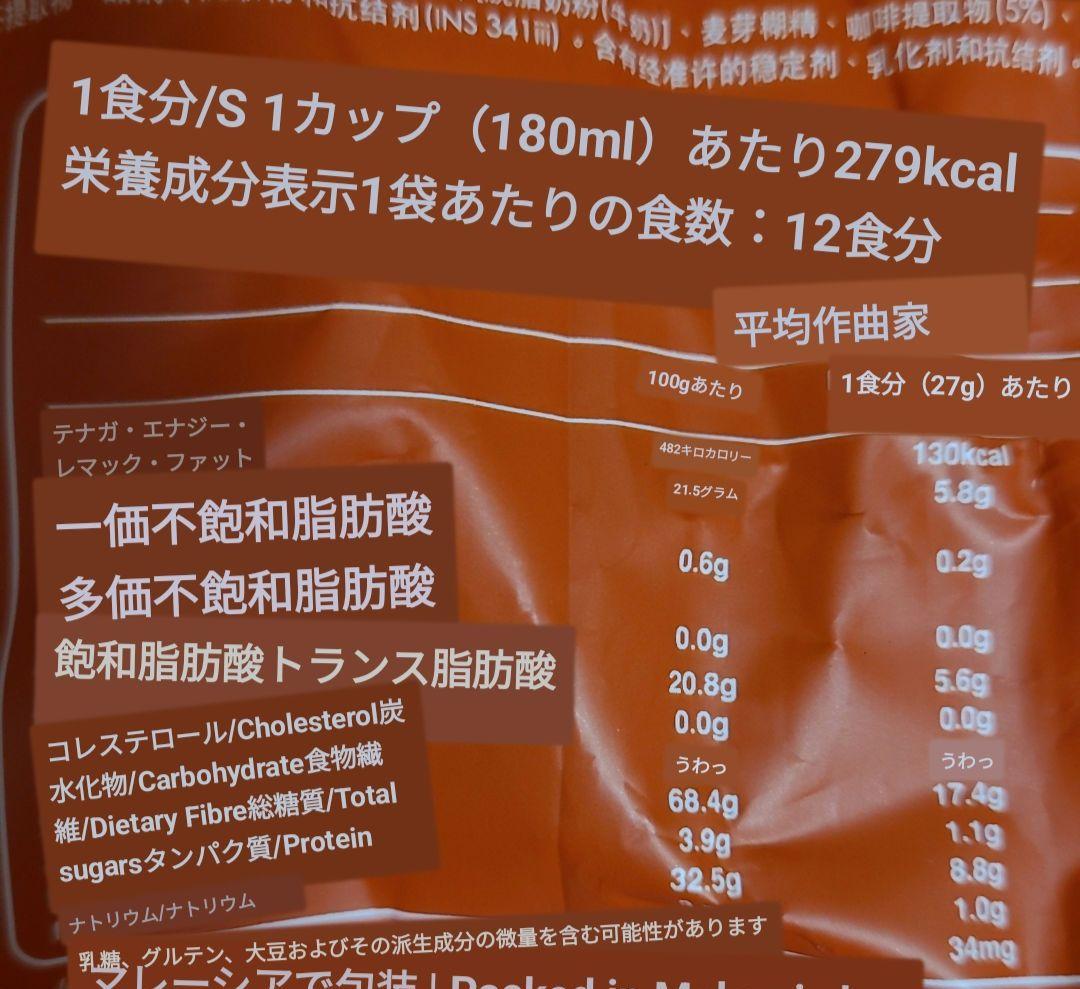 オールドタウン２袋 BOH ２袋 まとめ売り