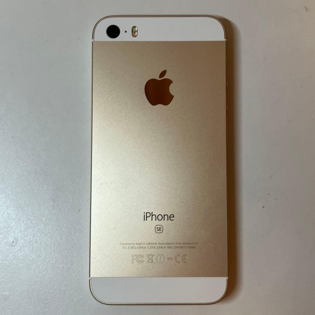 iPhone SE 第1世代 64GB SIMフリー本体バッテリー100%