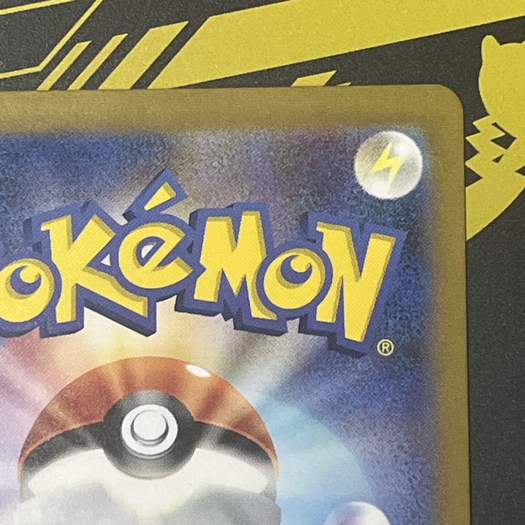 ポケモンカード AR バラ売り可
