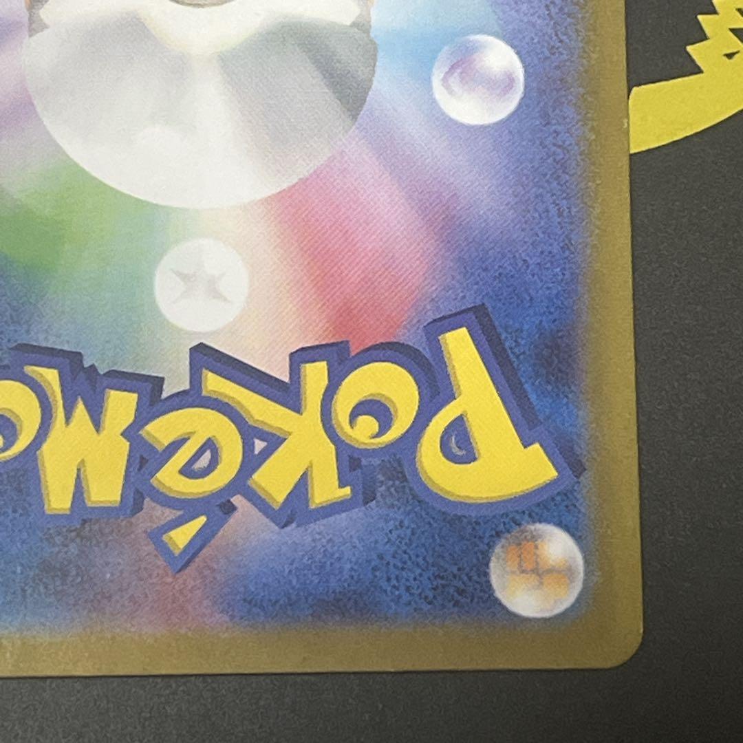 ポケモンカード AR バラ売り可