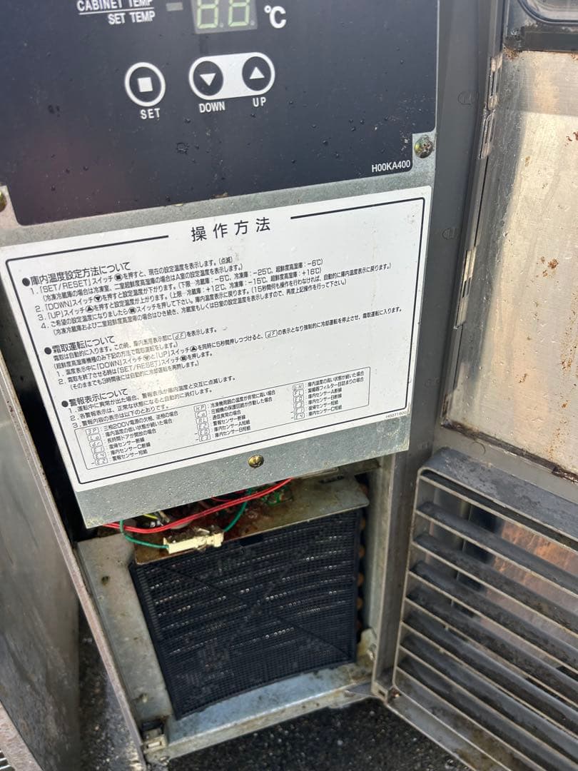 フクシマ【台下冷蔵庫】冷却抜群ok