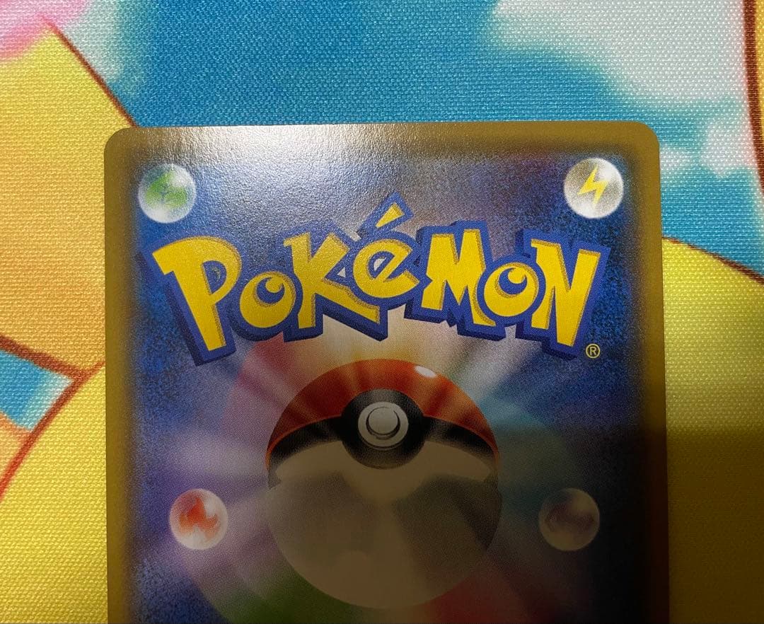 美品　名探偵ピカチュウプロモ　339/SM-P