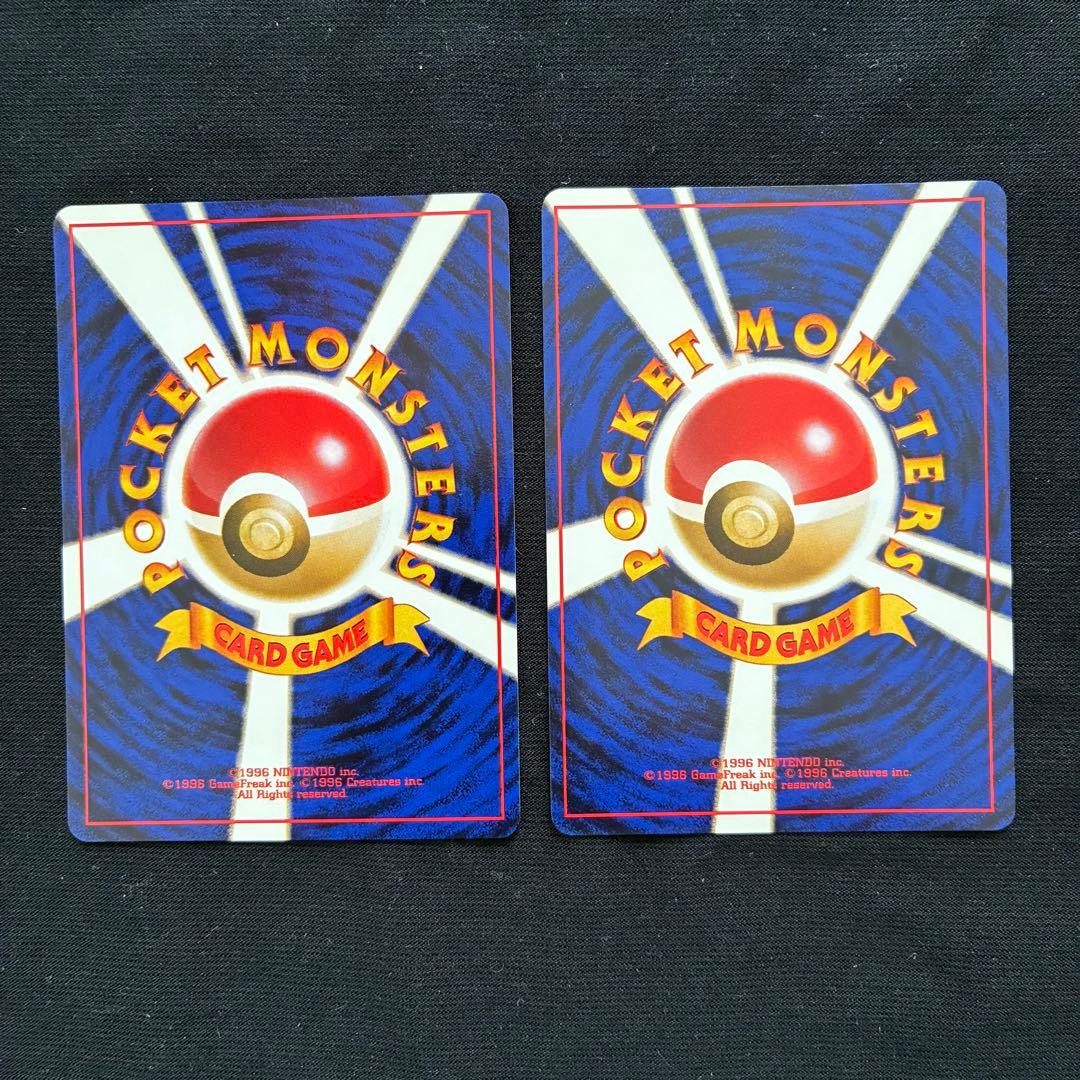 ポケモンカード ベトベトン ベトベター　旧裏 良品