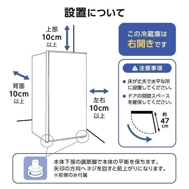 訳あり冷凍庫家庭用60Lスリム ノンフロンストッカー直冷式A1-14-4