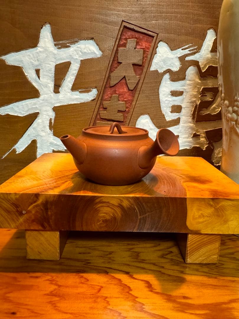 常滑焼　茶器　茶道具　急須
