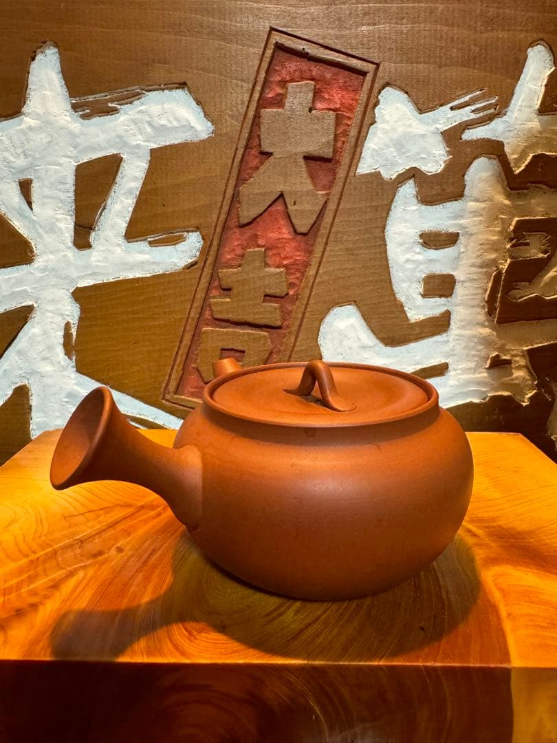 常滑焼　茶器　茶道具　急須