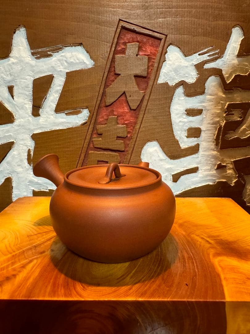常滑焼　茶器　茶道具　急須