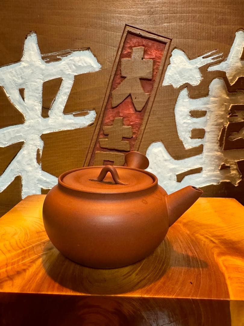 常滑焼　茶器　茶道具　急須
