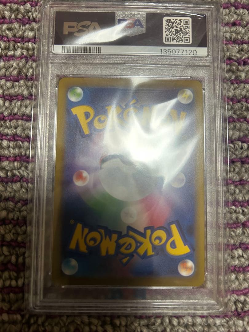 ポケモンカード　ピカチュウ　ポケモンGO プロモ　GEM MT 10 PSA10