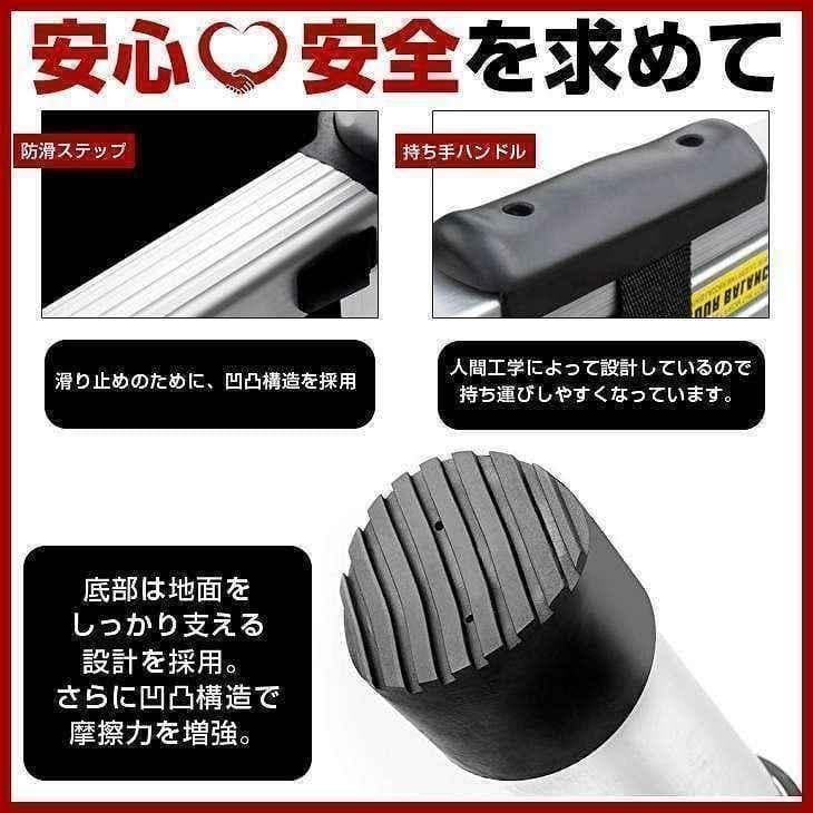 中古はしご 伸縮 3.2m ハシゴ 梯子 耐荷重150kg 自動ロックスライド式
