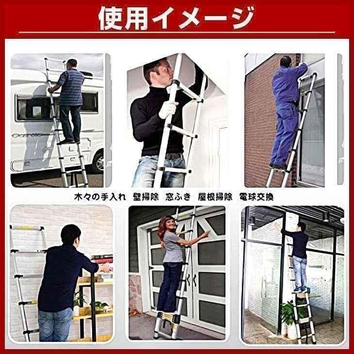 中古はしご 伸縮 3.2m ハシゴ 梯子 耐荷重150kg 自動ロックスライド式