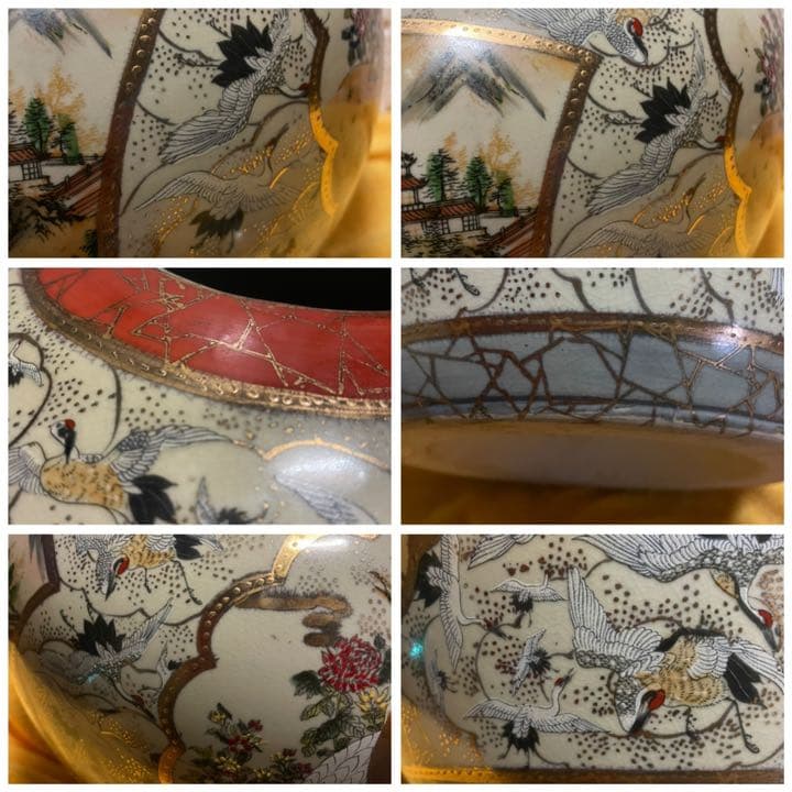 栄盛窯 瀧山作 薩摩焼 群鶴文花鳥図　花瓶 花器