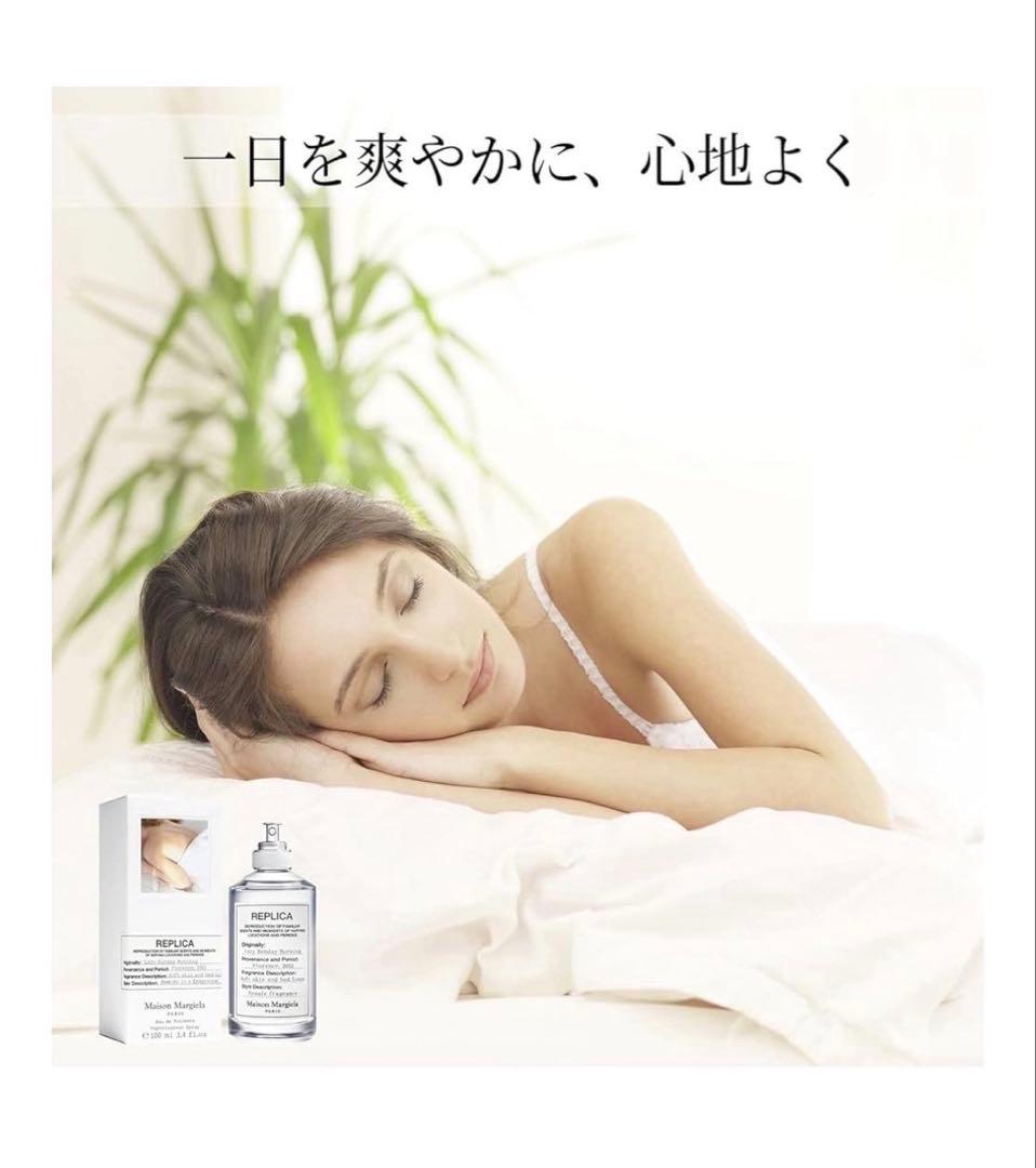 Maison Margiela REPLICA 100ml ❗️新品未開封です❗️