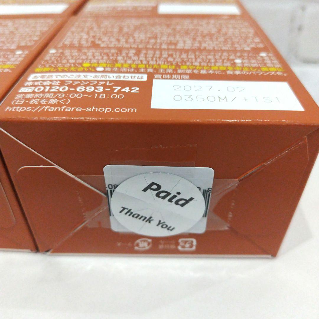 【新品】14袋×4箱 キャラメルラテ味 りそうのコーヒー risouno