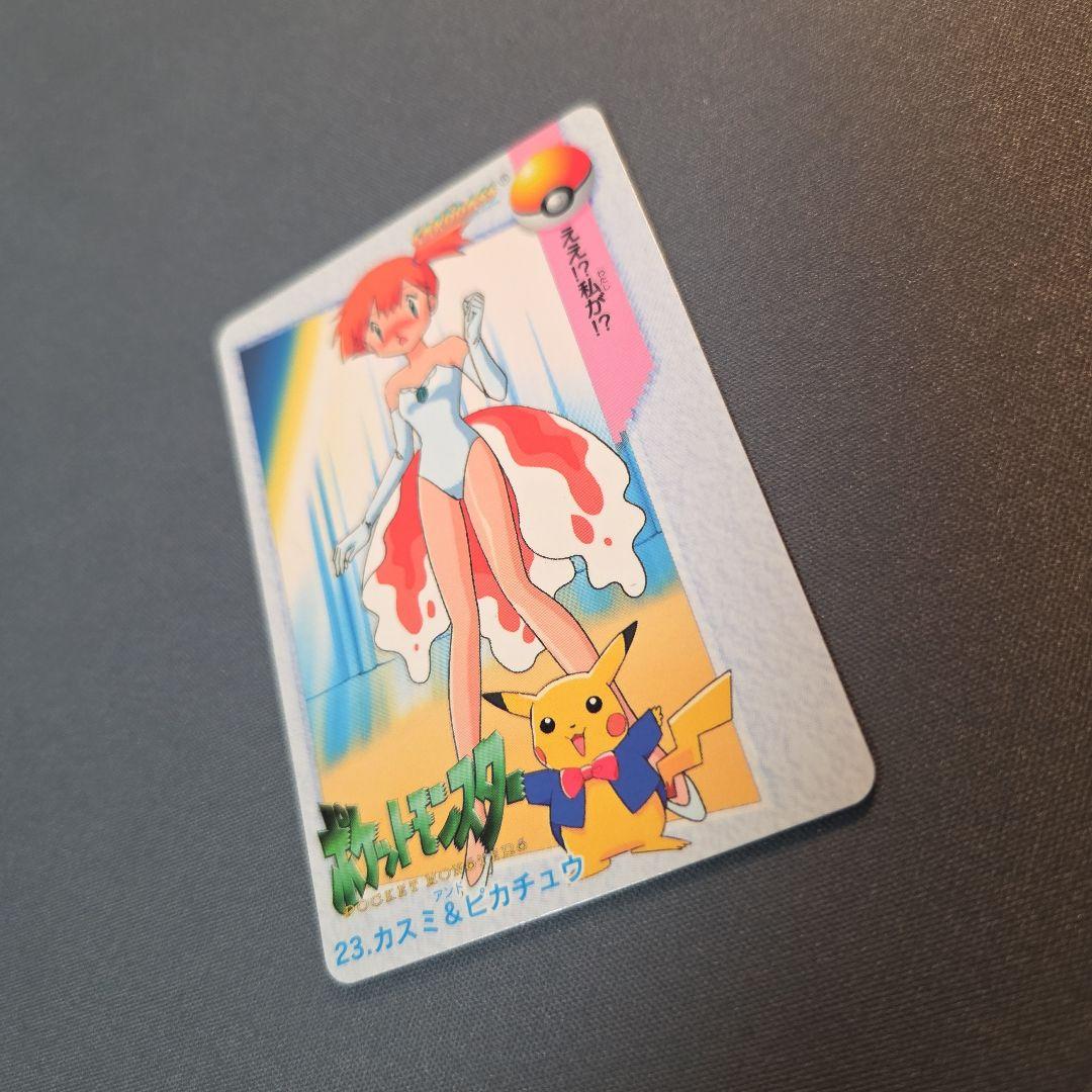 ポケットモンスター アニメコレクション 23 カスミ & ピカチュウ