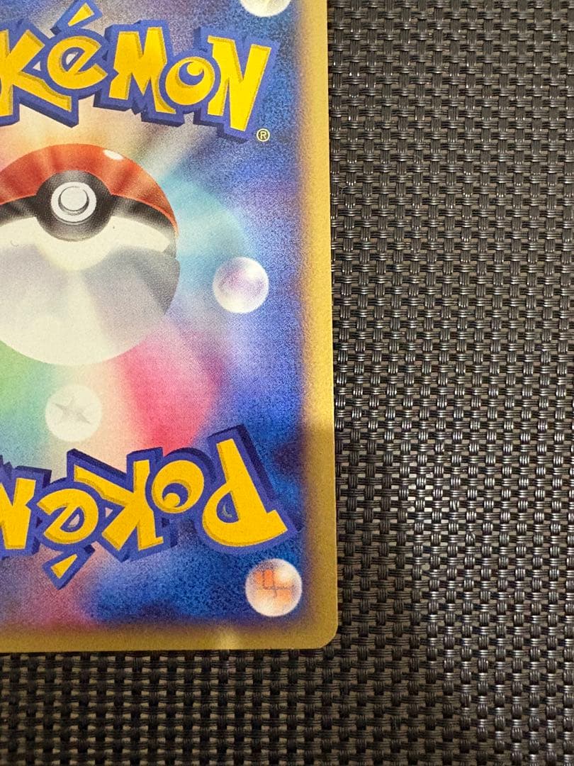 ポケモンカード ゲンガー LV46