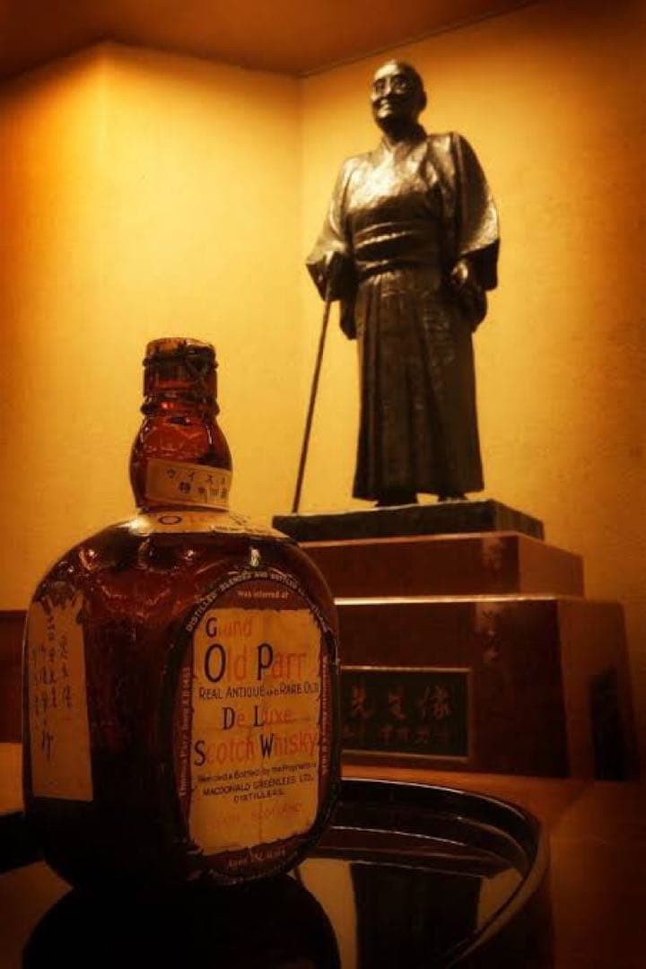 古酒特級 Grand Old Parr12年 クイーンサイズ 旧ボトル 田中角栄