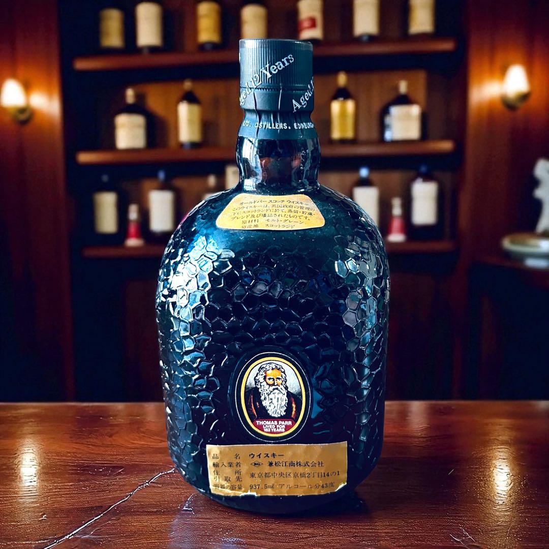 古酒特級 Grand Old Parr12年 クイーンサイズ 旧ボトル 田中角栄