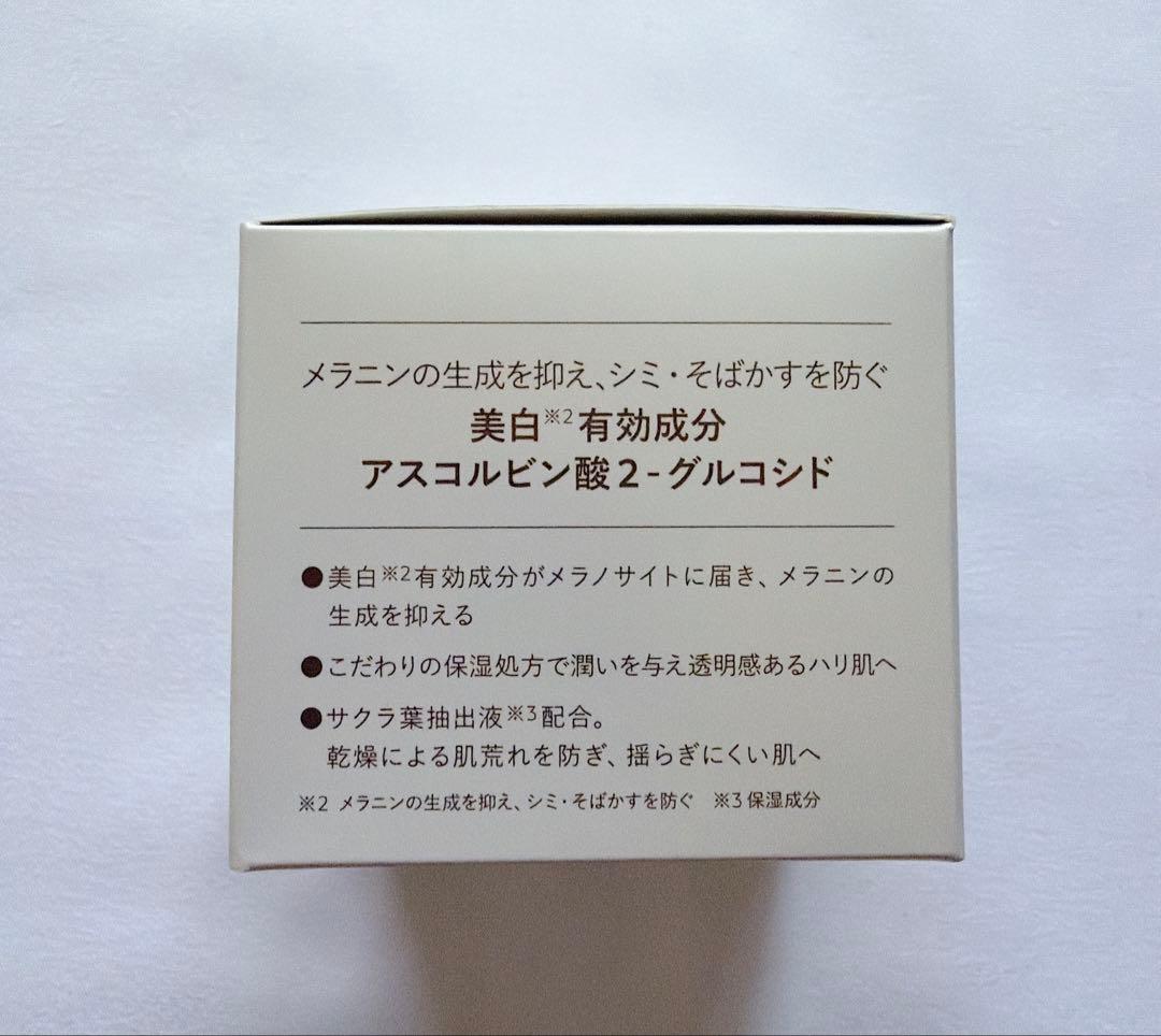 N organic Bright 5点セット エヌオーガニック ブライト【新品】