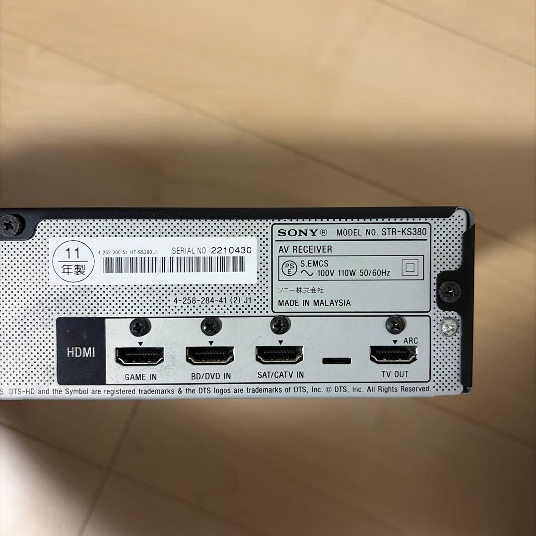 SONY ソニー 5.1chサウンドシステム AVレシーバー　STR-KS380