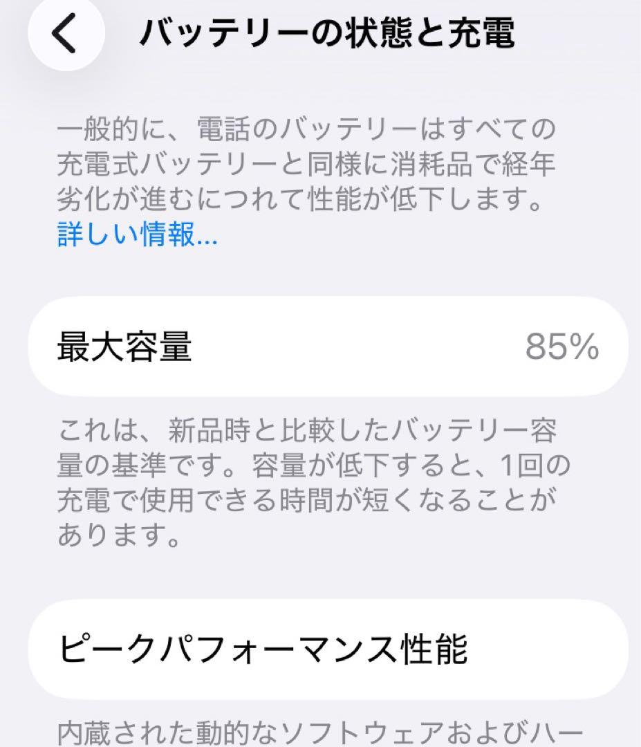 iPhone SE (第3世代) 64GB PRODUCT(RED)