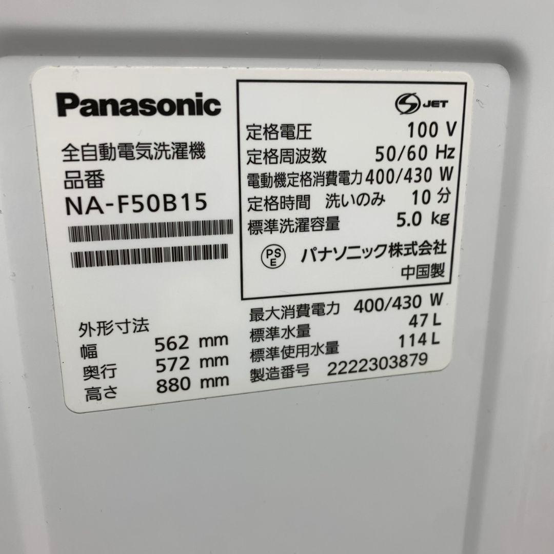 L001 冷蔵庫 洗濯機 家電2点セット 高年式