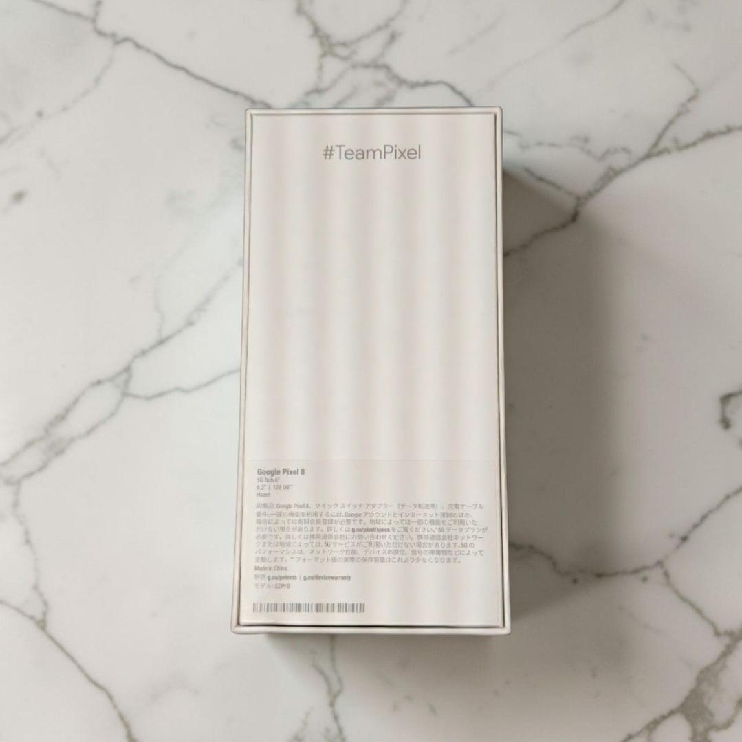 SIMフリー Google Pixel 8 128GB Hazel ケース付