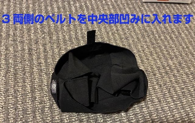 腸腰筋リラックスベルト　ラクナール　Lサイズ