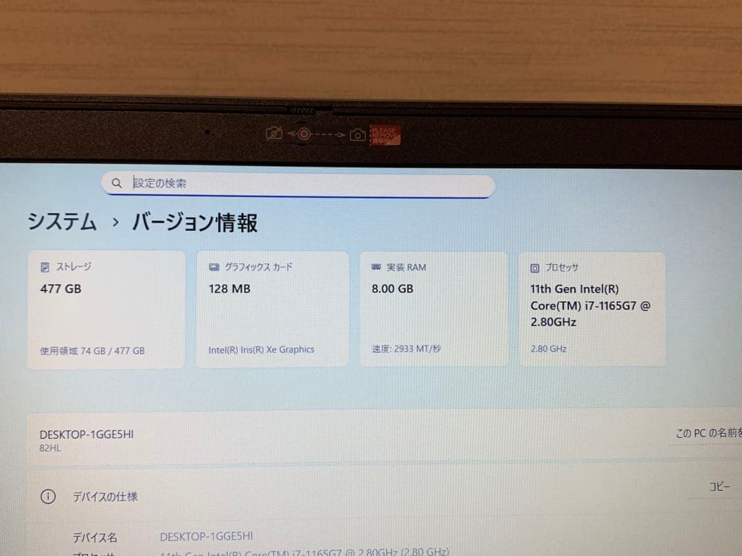 Lenovo IdeaPad L340 ノートPC