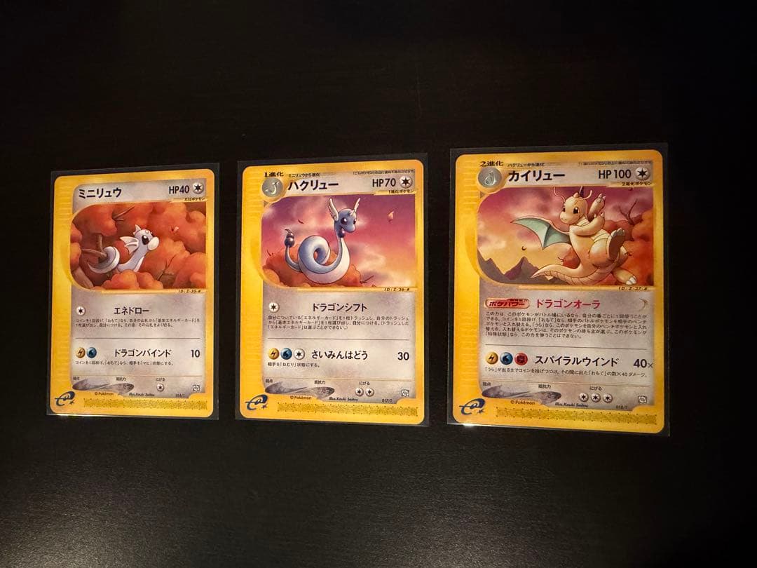 ポケモンカードADV eシリーズ　トレーナーズ6点セット18枚