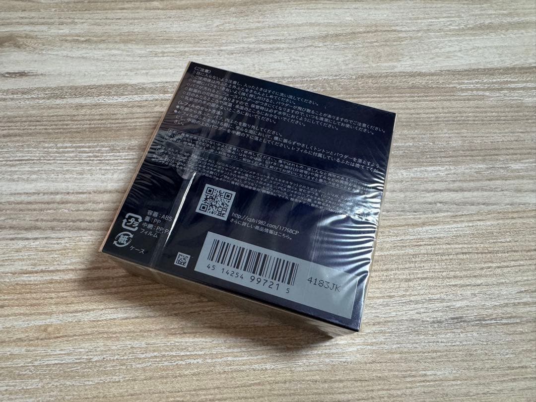 【新品未開封】プードルトランスパラントn（レフィル）
