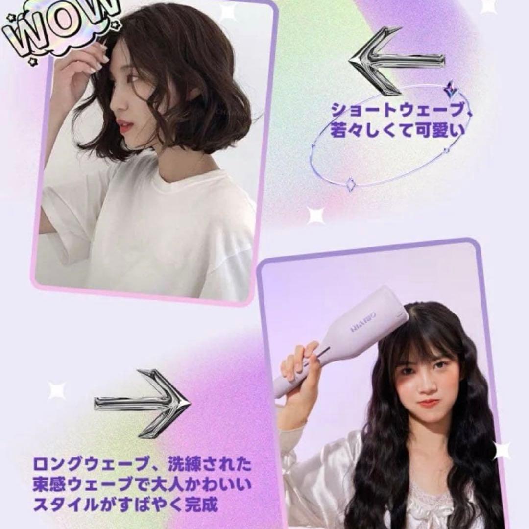ORIVIN ウェーブアイロン　36mm ヘアアイロン カールアイロン　韓国ヘア