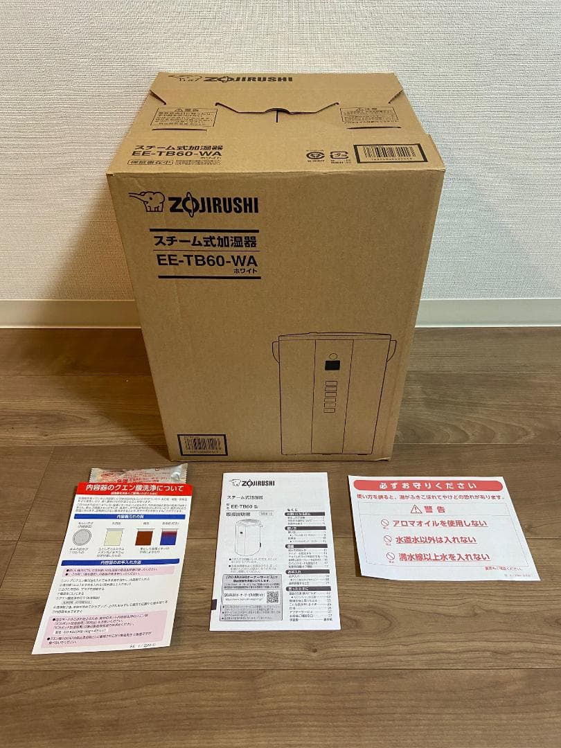 本日発送可能 象印 EE-TB60-WA スチーム式加湿器 4.0L ホワイト