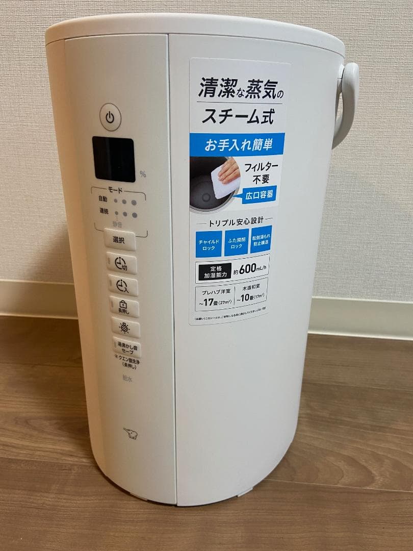 本日発送可能 象印 EE-TB60-WA スチーム式加湿器 4.0L ホワイト