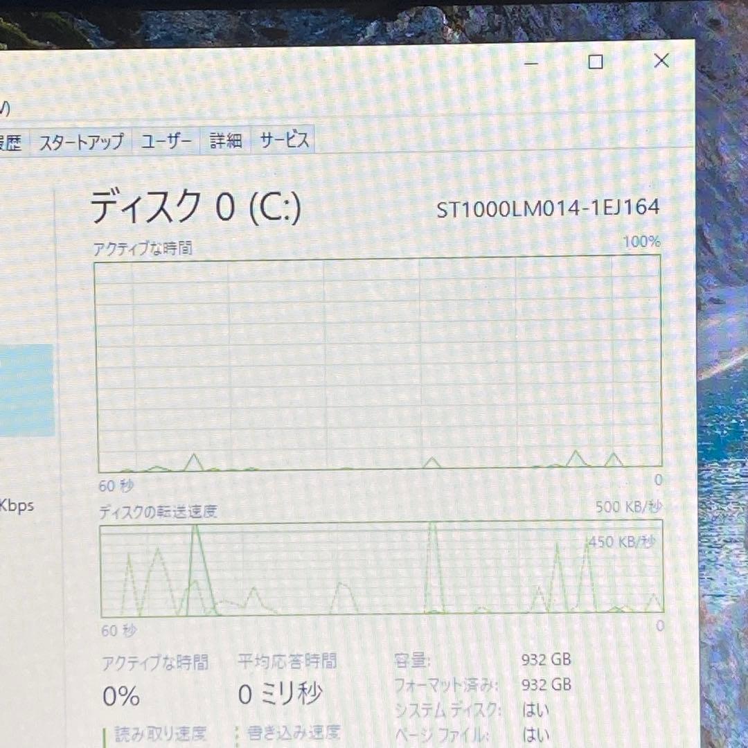 【充電NGのためジャンク】i7 1テラ 8G NECノートパソコン ゴールド