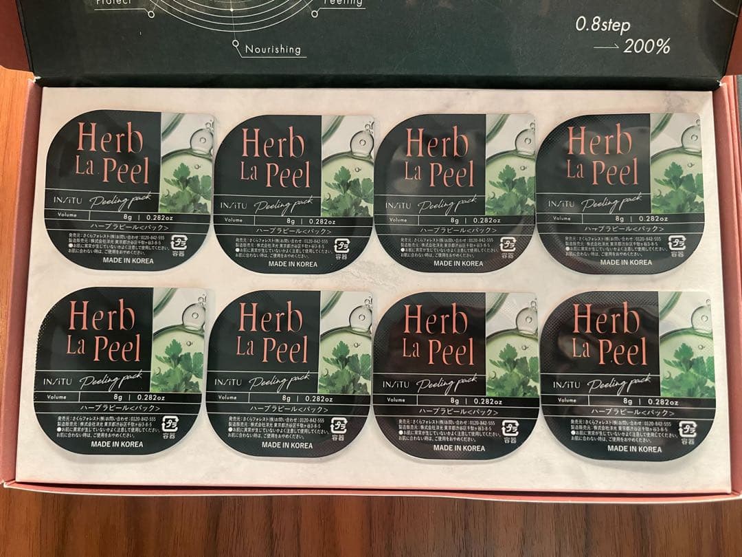 【新品未使用】Herb La Peel ピーリングマスク 8個×2箱 16個