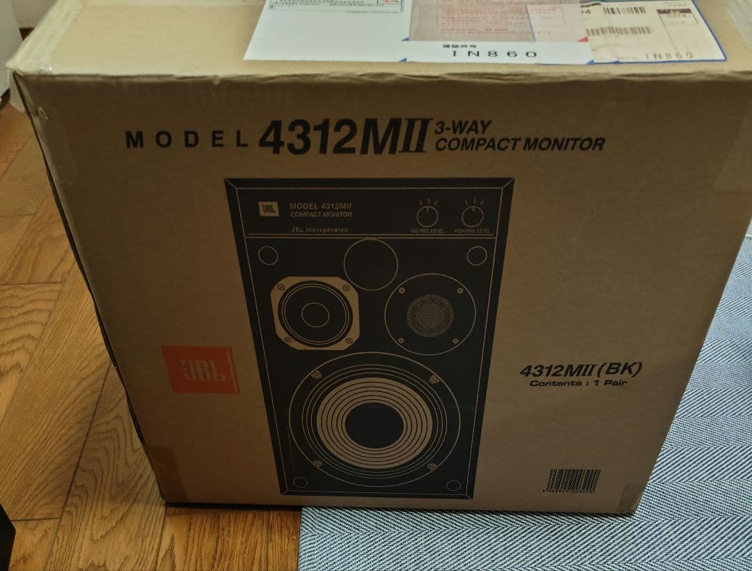 JBL 4312MⅡ BK COMPACT MONITORペア説明書 元箱あり