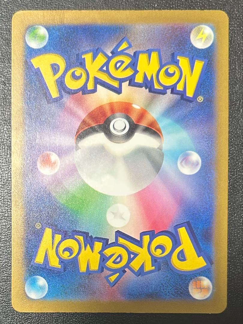 ピカチュウ S 236/190 SV4a ポケモンカード シャイニートレジャー