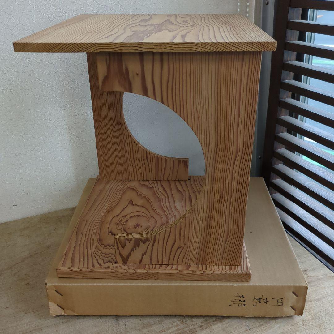 円意棚 組み立て式 木製 茶棚 棚物 木製 茶道具 茶道 お点前 紙箱