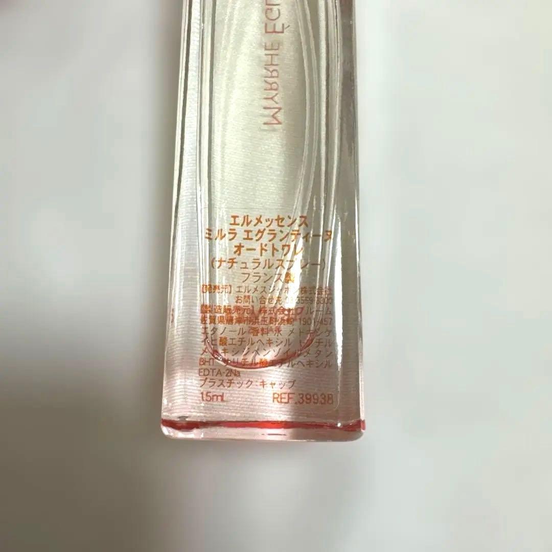HERMES 香水 エルメッセンス ミニボトル 4本セット
