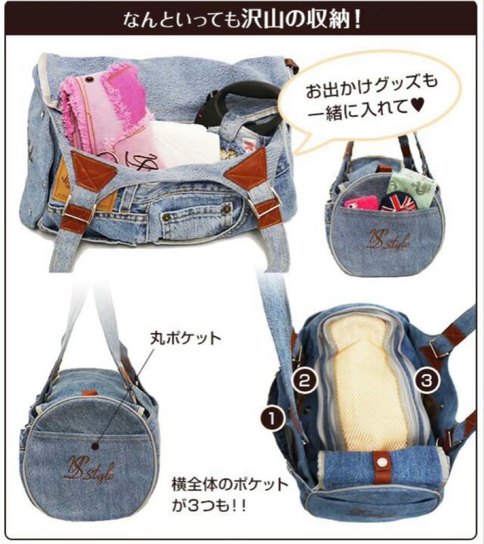 ルシアンエサヨ　ボストン キャリーバック ペット用