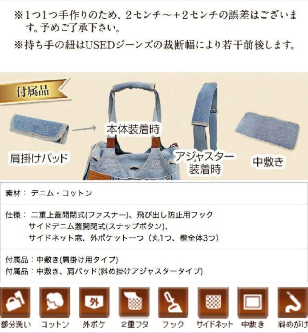 ルシアンエサヨ　ボストン キャリーバック ペット用